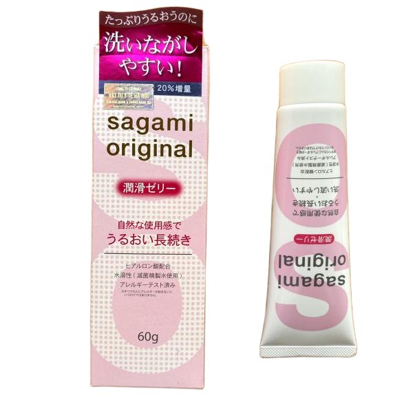 Gel Bôi Trơn Original 60G Nhật Bản Sagami